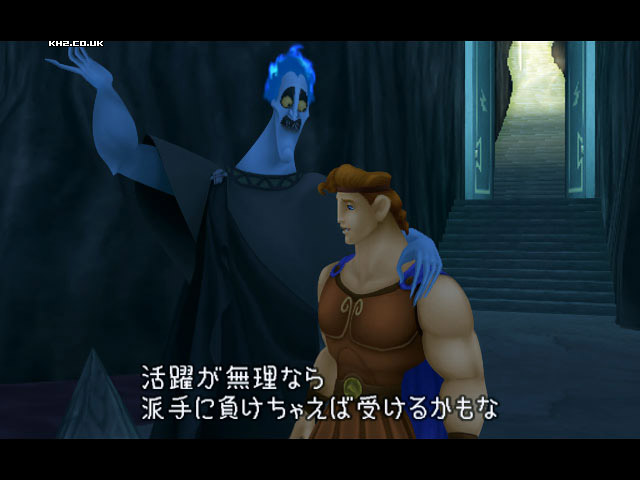 hades quot hercules quot