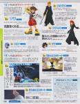 famitsu1175-005