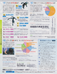 famitsu1175-008