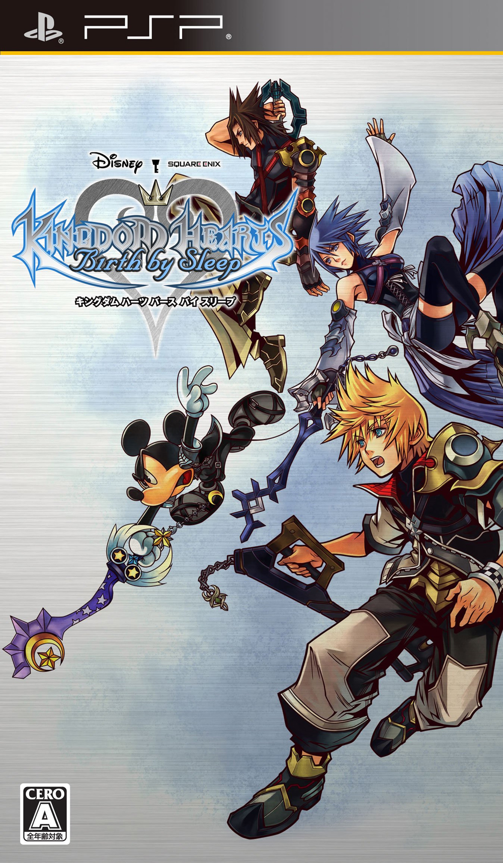 Kingdom Hearts: Birth by Sleep - Gamereactor UK