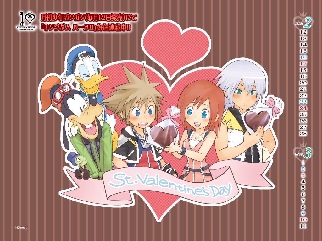 Kingdom Hearts 10th Anniversary Wallpaper (Valentine's Day Edition 